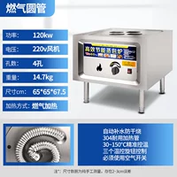 Четыре -дыра круглая трубка [сжигание вентилятора]