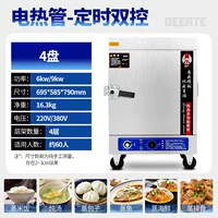 Smart Dual Control/4 диск (управление температурой температуры с мощностью с мощностью времени)