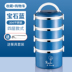 hộp cơm điện chefman Hộp cơm trưa cách nhiệt 304 thép không gỉ ba lớp hộp cơm trưa sinh viên siêu dài cách nhiệt thùng hộ gia đình nồi nhiều lớp dung tích lớn - Hộp cơm điện sưởi ấm hộp cơm cắm điện chefman Hộp cơm điện sưởi ấm