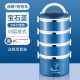 hộp cơm điện chefman Hộp cơm trưa cách nhiệt 304 thép không gỉ ba lớp hộp cơm trưa sinh viên siêu dài cách nhiệt thùng hộ gia đình nồi nhiều lớp dung tích lớn - Hộp cơm điện sưởi ấm hộp cơm cắm điện chefman