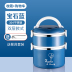 hộp cơm điện chefman Hộp cơm trưa cách nhiệt 304 thép không gỉ ba lớp hộp cơm trưa sinh viên siêu dài cách nhiệt thùng hộ gia đình nồi nhiều lớp dung tích lớn - Hộp cơm điện sưởi ấm hộp cơm cắm điện chefman Hộp cơm điện sưởi ấm