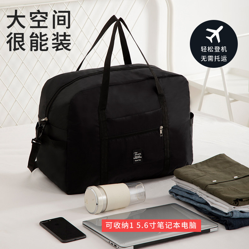 Luggage bag large-capacity foldable travel bag portable luggage bag women's simple short-distance trolley handbag travel bag