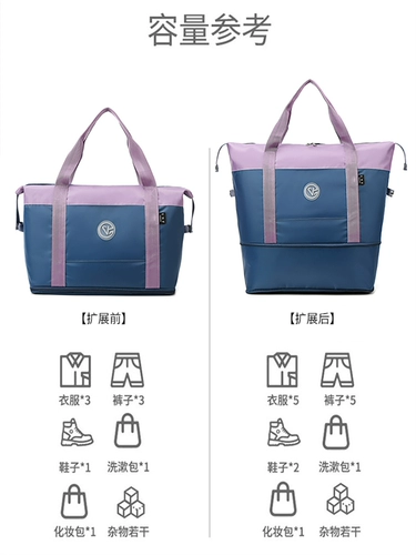 Вместительная и большая сумка для путешествий, сумка через плечо, чемодан с разделителями, сумка-органайзер для путешествий