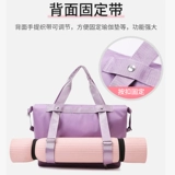 Сумка для путешествий, сумка через плечо с разделителями, спортивная портативная спортивная сумка, сумка-органайзер