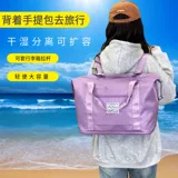 Сумка для путешествий, сумка через плечо с разделителями, спортивная портативная спортивная сумка, сумка-органайзер