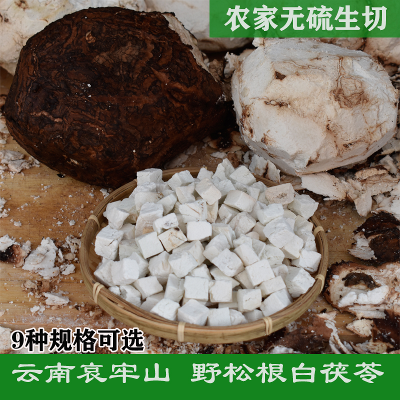 Yunnan Wanzhen Mountain Matsukun Pinggan Raw Ping - Rong Farm Sulfur - Free Cutting Soup 9 specifications are optional