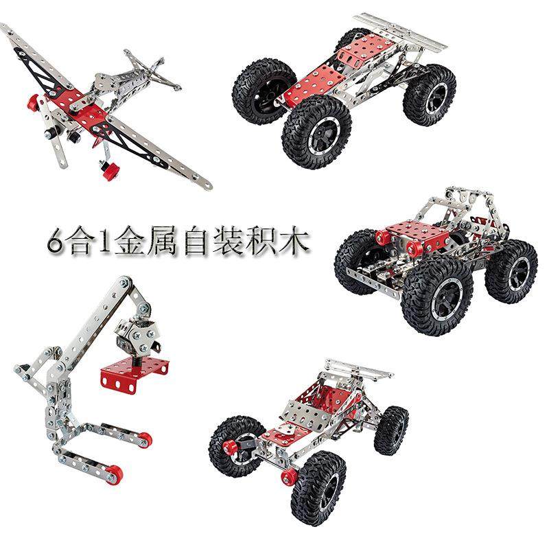 Children's coeducation metal building blocks mechanical assembly suit screw nut combined assembly toy car cross border model