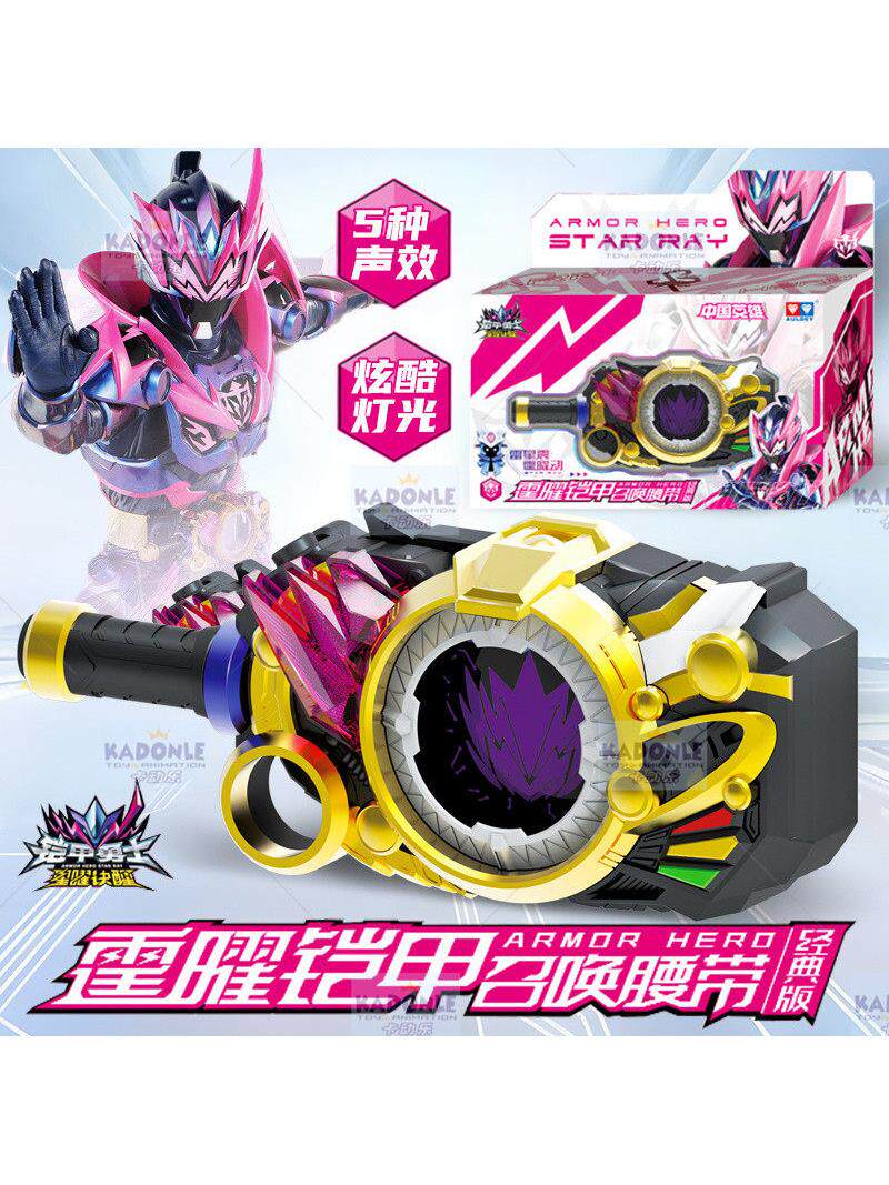 正版奥迪双钻铠甲勇士新世版手办人偶模型公仔摆件新品现货可动_机器人_淘宝游戏网