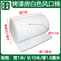 4s shop paint room inlet filter cotton car baking room sealing cotton Spray baking room air first effect air inlet Cotton