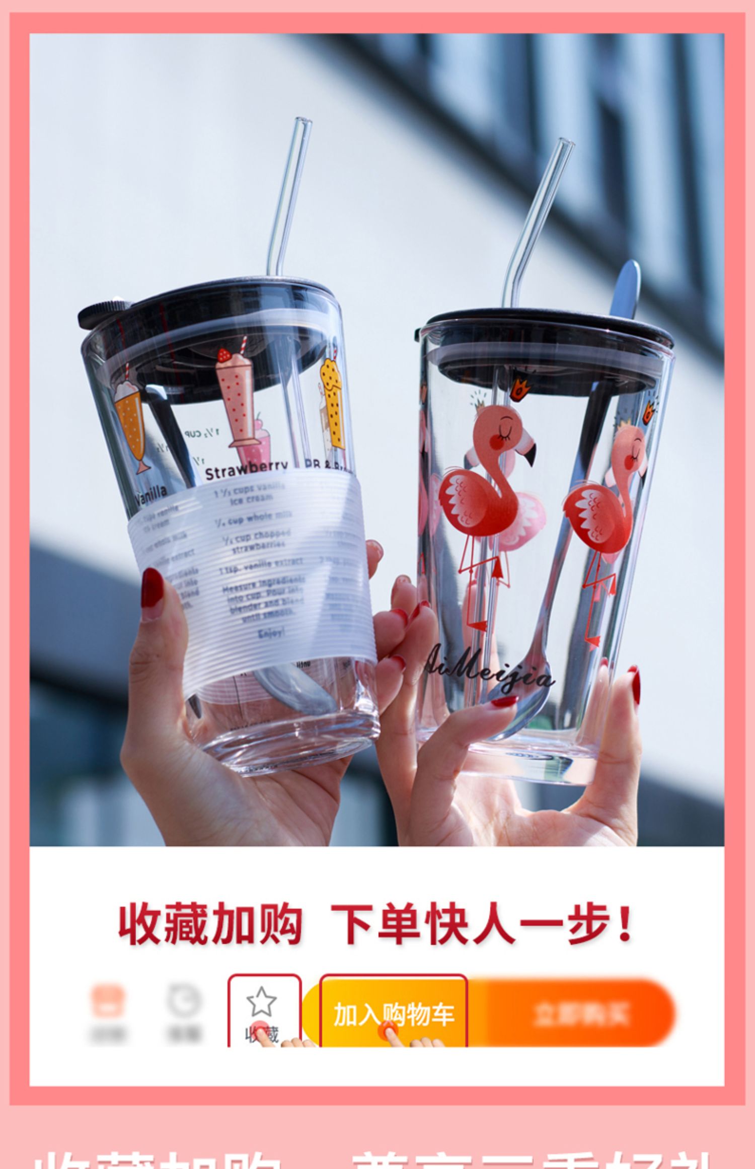 韩国清新可爱女学生玻璃杯刻度水杯家用耐热早餐牛奶带盖吸管杯子商品详情图