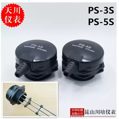 PS-3S5S liquid level water level controller electrode holder electrode junction box high and low electrode liquid level water level gauge