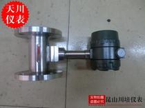 Vortex Flowmeter Shanghai Tianchuan Instrument Vapor Flow Meter DN15202540 Liquid Gas Flowmeter