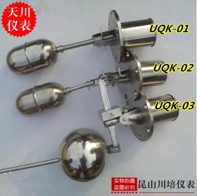 雪松不锈钢浮球液位控制器UQK-03液位开关水位控制开关1米