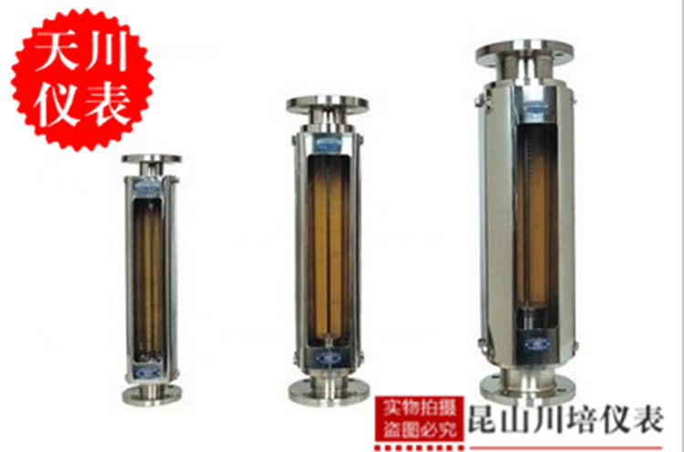 全不锈钢玻璃转子流量计LZB-15,25,40,50,80,100BF上海天川