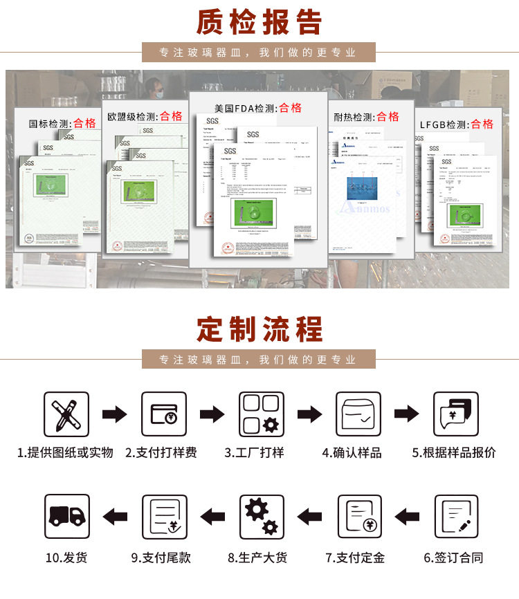 750 шаблон_02.jpg