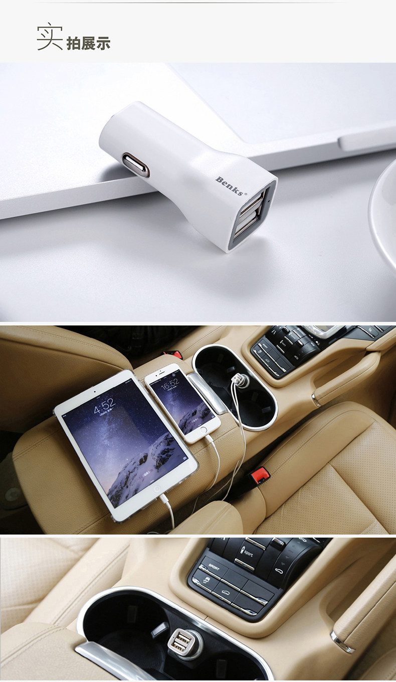 chargeur BENKS 3A - Ref 1301751 Image 16