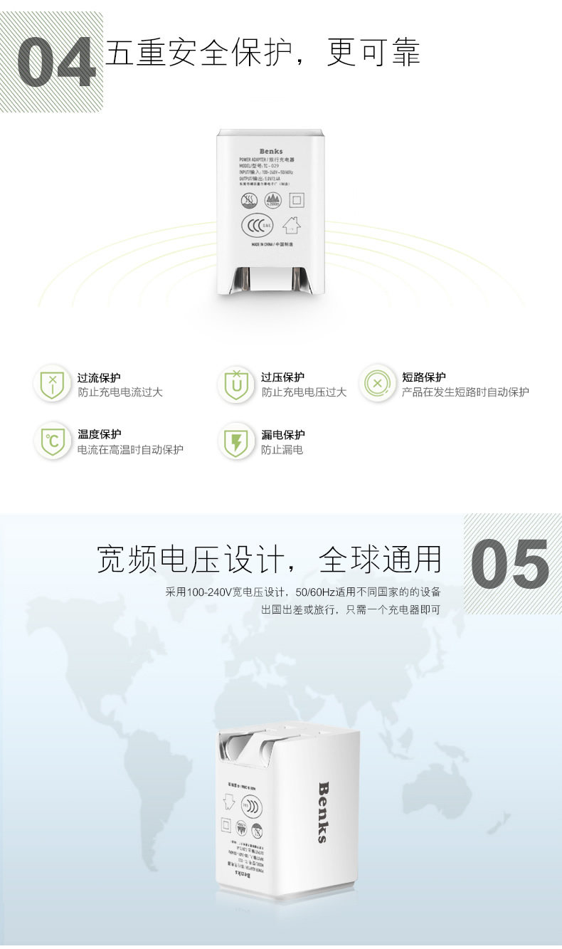 chargeur BENKS - Ref 1301746 Image 10