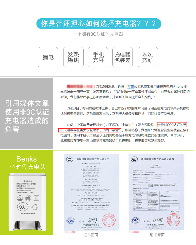 chargeur BENKS - Ref 1301742 Image 5