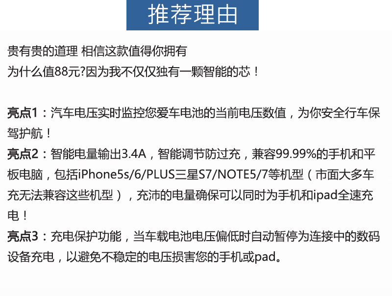 chargeur BASEUS 3.4A, 3A - Ref 1301745 Image 6