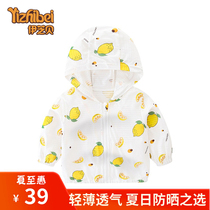 Baby sunscreen clothes for boys and girls pure cotton air-conditioned shirt summer children 1 year old 2 Children Baby thin breathable coat