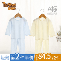 Baby home suit summer new long sleeve shoulder open air conditioning suit Ant burn Flower Four Seasons Universal Childrens underwear