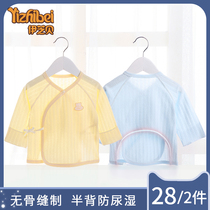 Monk clothes baby half back clothes cotton newborn baby autumn clothes single top summer boneless bottom clothes thin