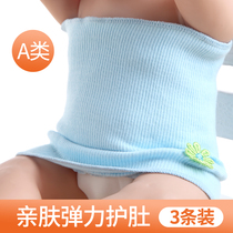 Baby belly protection newborn Belly Belly clothing cotton summer Four Seasons Universal Childrens abdominal Belly Belly Belly Button belt