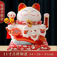 11 -инд -благоприятный ruyi