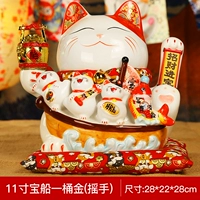 11 -инд -листинг сокровищ