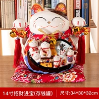 14 -INCH COSTUNS в сокровищах и банки для хранения денег