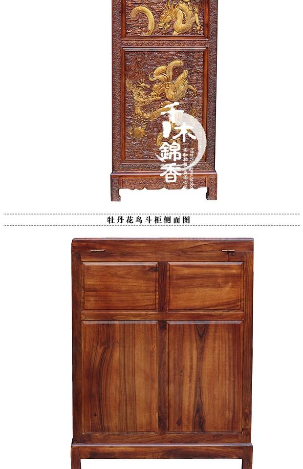 Toon hộp gỗ lộn xộn hộp âm thanh nổi chạm khắc hoa Cat Golden Dragon bộ sưu tập tủ cổ thư pháp tủ quà tặng kinh doanh G002 - Cái hộp hộp lưu trữ