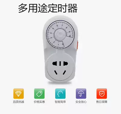 Multi-purpose timer socket electronic timer switch socket time to power off charging protector