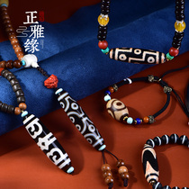 (Special session of Tianzhu at 8: 00 tonight)Tianzhu natural Tibetan genuine cinnabar nine-eyed Tianzhu Pendant Agate bracelet