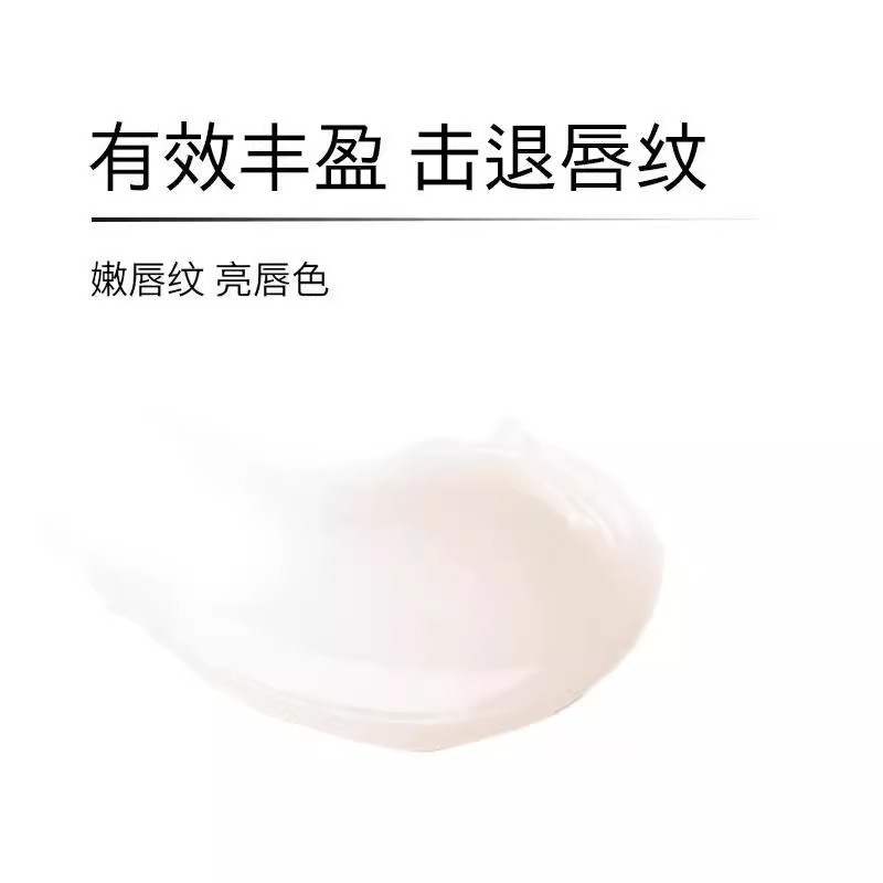 唇部的「神助攻」来了!Haa官方倍护润唇膏让你每一刻都闪闪发光 _唇膏_淘宝美妆网