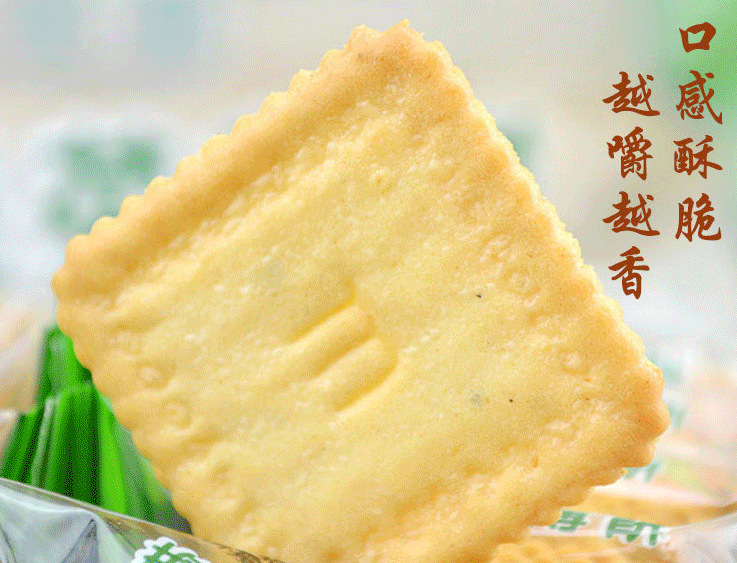 Taiwan Extra thick milk Crepes Vegetable Crepes in00g crackers