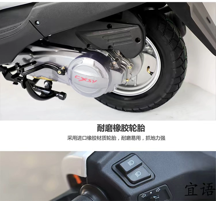 Động cơ nhiên liệu động cơ có thể được lên bảng Yuzhu Rain khoan 125CC xe máy tay ga đốt dầu xe tay ga - mortorcycles