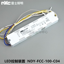 Rex LED control device NDY-FCC-100-150-225-275-C01-C04-C07 output 270mA