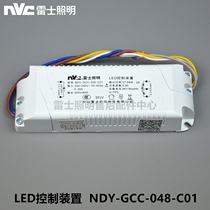 NVC Rex LED drive power NDY-GCC-048-056-060-072-106-120-C01 600mA