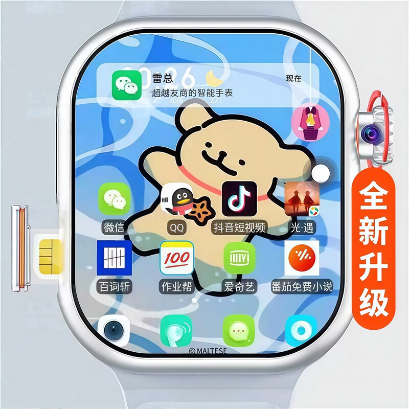 Huaqiangbei Dual-System Moses Anti-Scan 5g Wifi Smart Phone Watch for Students in Middle and High School to Download Games Freely