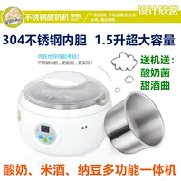 Yidian multi -функция 1,5 л. Большая емкость