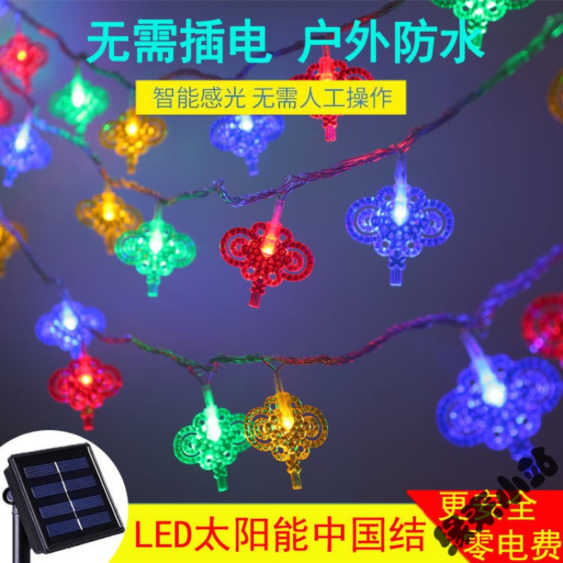 LED solar lights flash lamps New Year decorative lamps crystal red lanterns over the Spring Festival