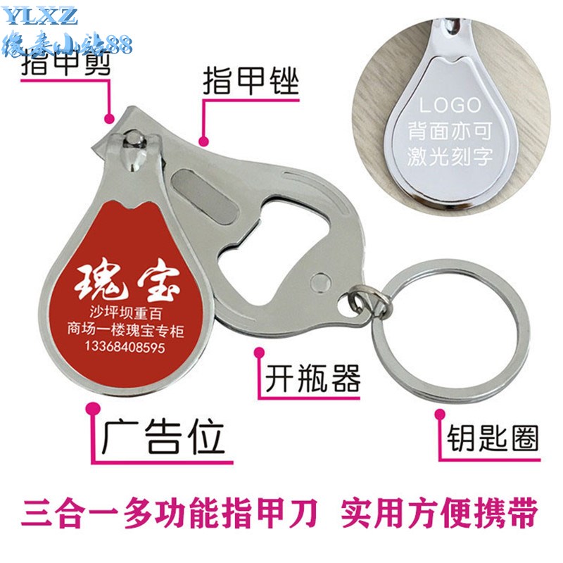 Jundi push small gifts creative and practical company opening promotional activities small gifts wholesale nail clippers custom logo