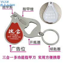 The Kwan Pushes Small Gift Ideas Creative Utility Company Opening Promotional Campaign Small Giveaway Wholesale Nail Knife Custom Logo