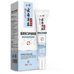 云南草本脉纯媞雅祛疤膏平妊娠纹