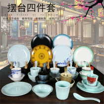 Melamine hotpot restaurant set-up four-piece set hotel restaurant dishes spoon Cup special porcelain hot pot commercial tableware set