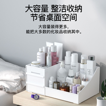 Drawer-type cosmetics storage box Dormitory finishing skin care desktop dresser Plastic mask lipstick rack