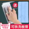 Two blackboard erasers Whiteboard pen erasers Chalk erasers Dust-free erasers Wet and dry dual-use blackboard erasers can be replaced and cleaned