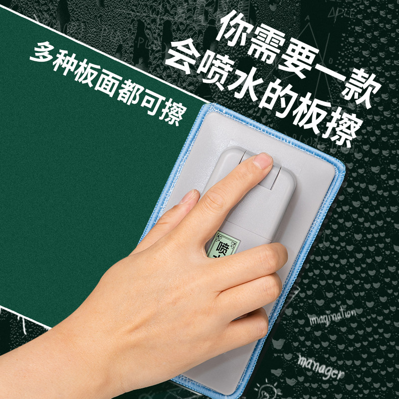 如何选择合适的无尘黑板擦?2026年教学神器推荐