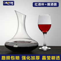 Decanter wine wine glass household set personality creative crystal red wine decanter pot inclined European wine divider