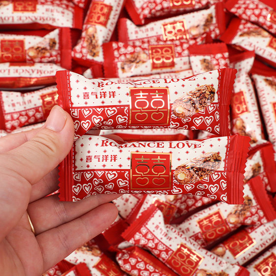 喜气洋洋燕麦巧克力结婚喜糖婚糖订婚伴手礼喜事糖果零食散装批发